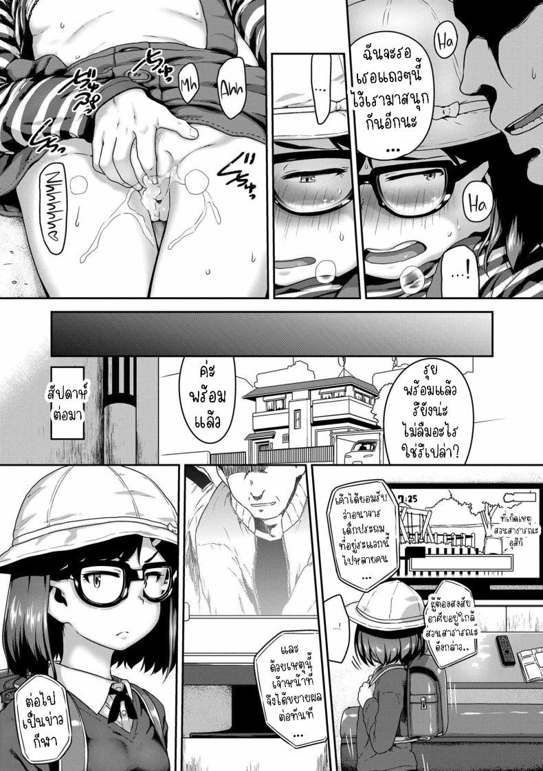 Doujin-Lc- อ่าน โดจิน มังฮวา เกาหลี ญี่ปุ่น จีน แปลไทย เจอกันที่สวนสาธารณะ [Chiguchi Miri] Ano Kouen de Matteru Meet Me at the Park! ตอนที่ 1 2 3 4 5 6 7 8 9 10 11 12 13 14 ฟรี ไม่มีโฆษณา อ่าน โดจิน Manhwa เกาหลี ญี่ปุ่น จีน เรามีครบ คัดมาให้เน้นๆ โดจิน 18+ รับประกันความฟินโดย  Doujin Lc