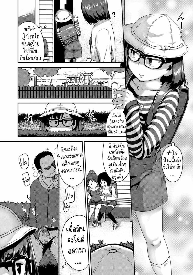 Doujin-Lc- อ่าน โดจิน มังฮวา เกาหลี ญี่ปุ่น จีน แปลไทย เจอกันที่สวนสาธารณะ [Chiguchi Miri] Ano Kouen de Matteru Meet Me at the Park! ตอนที่ 1 2 3 4 5 6 7 8 9 10 11 12 13 14 ฟรี ไม่มีโฆษณา อ่าน โดจิน Manhwa เกาหลี ญี่ปุ่น จีน เรามีครบ คัดมาให้เน้นๆ โดจิน 18+ รับประกันความฟินโดย  Doujin Lc