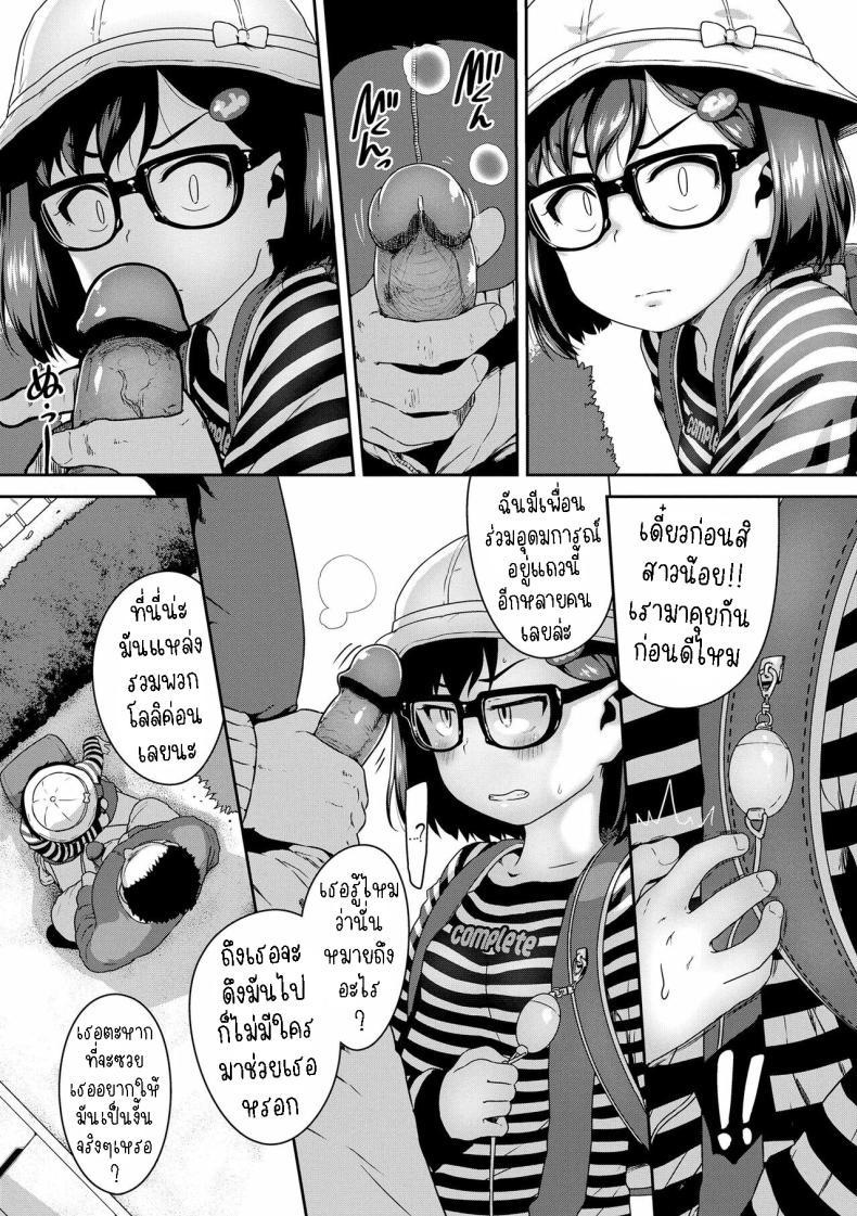 Doujin-Lc- อ่าน โดจิน มังฮวา เกาหลี ญี่ปุ่น จีน แปลไทย เจอกันที่สวนสาธารณะ [Chiguchi Miri] Ano Kouen de Matteru Meet Me at the Park! ตอนที่ 1 2 3 4 5 6 7 8 9 10 11 12 13 14 ฟรี ไม่มีโฆษณา อ่าน โดจิน Manhwa เกาหลี ญี่ปุ่น จีน เรามีครบ คัดมาให้เน้นๆ โดจิน 18+ รับประกันความฟินโดย  Doujin Lc