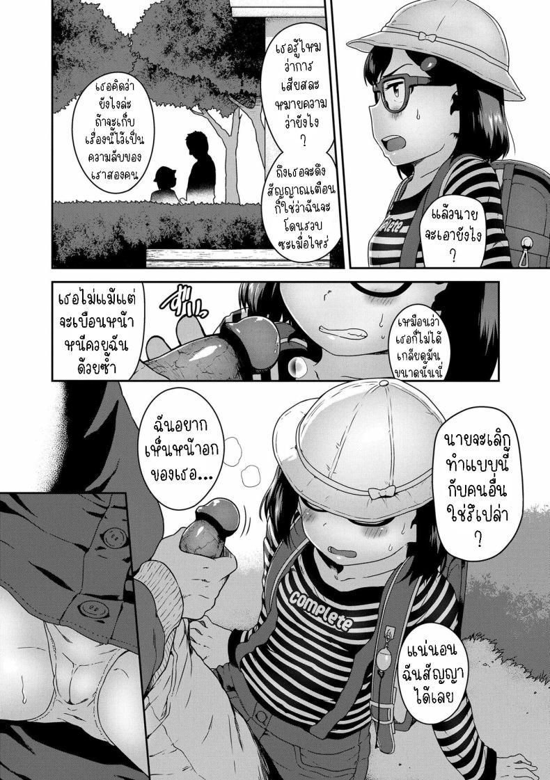 Doujin-Lc- อ่าน โดจิน มังฮวา เกาหลี ญี่ปุ่น จีน แปลไทย เจอกันที่สวนสาธารณะ [Chiguchi Miri] Ano Kouen de Matteru Meet Me at the Park! ตอนที่ 1 2 3 4 5 6 7 8 9 10 11 12 13 14 ฟรี ไม่มีโฆษณา อ่าน โดจิน Manhwa เกาหลี ญี่ปุ่น จีน เรามีครบ คัดมาให้เน้นๆ โดจิน 18+ รับประกันความฟินโดย  Doujin Lc