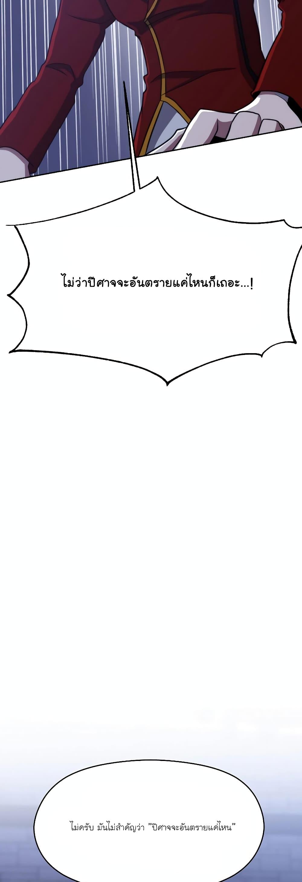 Manga-lc-com อ่านมังงะ อ่านการ์ตูน ออนไลน์ ฟรี Archmage Transcending Through Regression ตอนที่ 1 2 3 4 5 6 7 8 9 10 11 12 13 14 ฟรี ไม่มีโฆษณา Manga-lc - อ่าน มังงะ อ่าน การ์ตูน ออนไลน์ อ่านมังงะ ฟรี