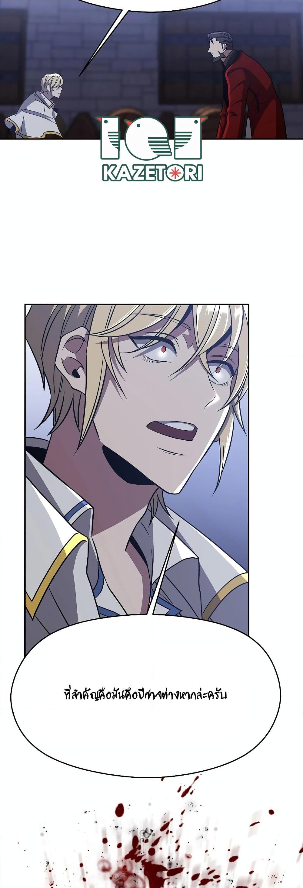 Manga-lc-com อ่านมังงะ อ่านการ์ตูน ออนไลน์ ฟรี Archmage Transcending Through Regression ตอนที่ 1 2 3 4 5 6 7 8 9 10 11 12 13 14 ฟรี ไม่มีโฆษณา Manga-lc - อ่าน มังงะ อ่าน การ์ตูน ออนไลน์ อ่านมังงะ ฟรี