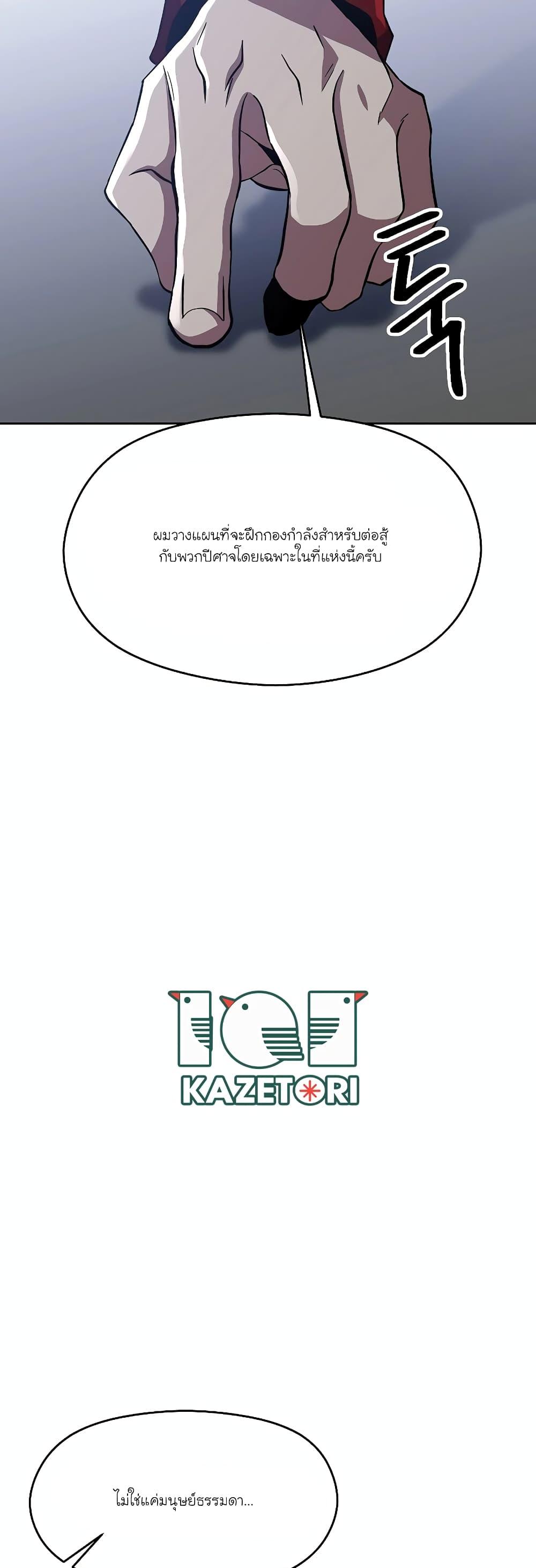 Manga-lc-com อ่านมังงะ อ่านการ์ตูน ออนไลน์ ฟรี Archmage Transcending Through Regression ตอนที่ 1 2 3 4 5 6 7 8 9 10 11 12 13 14 ฟรี ไม่มีโฆษณา Manga-lc - อ่าน มังงะ อ่าน การ์ตูน ออนไลน์ อ่านมังงะ ฟรี