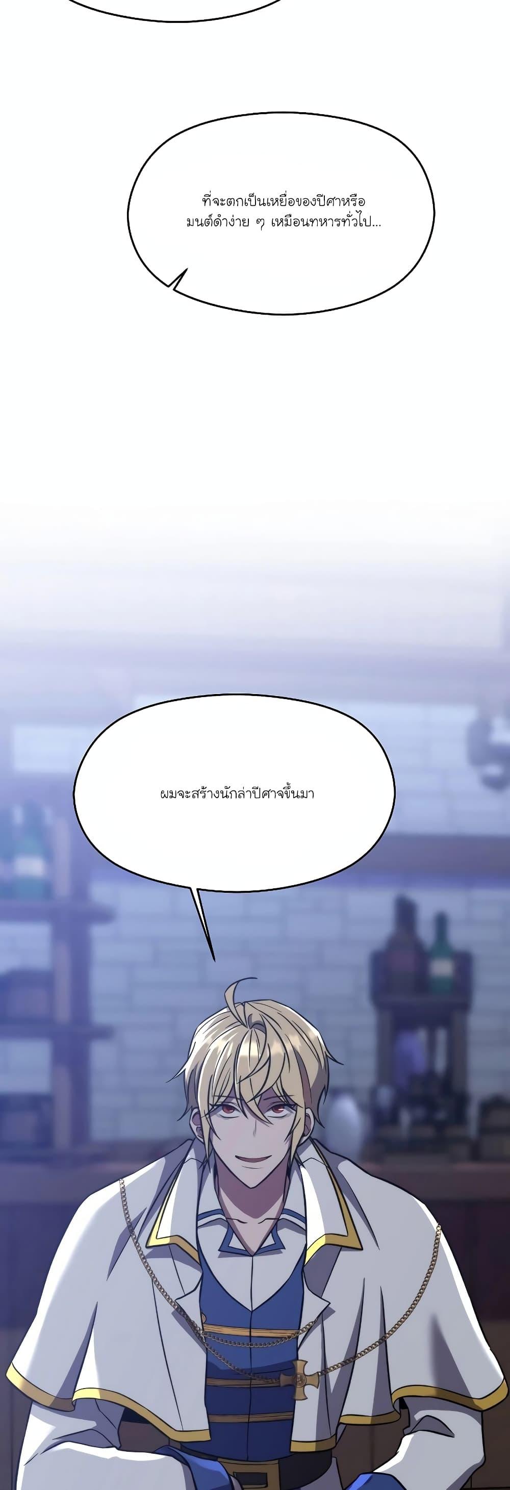 Manga-lc-com อ่านมังงะ อ่านการ์ตูน ออนไลน์ ฟรี Archmage Transcending Through Regression ตอนที่ 1 2 3 4 5 6 7 8 9 10 11 12 13 14 ฟรี ไม่มีโฆษณา Manga-lc - อ่าน มังงะ อ่าน การ์ตูน ออนไลน์ อ่านมังงะ ฟรี