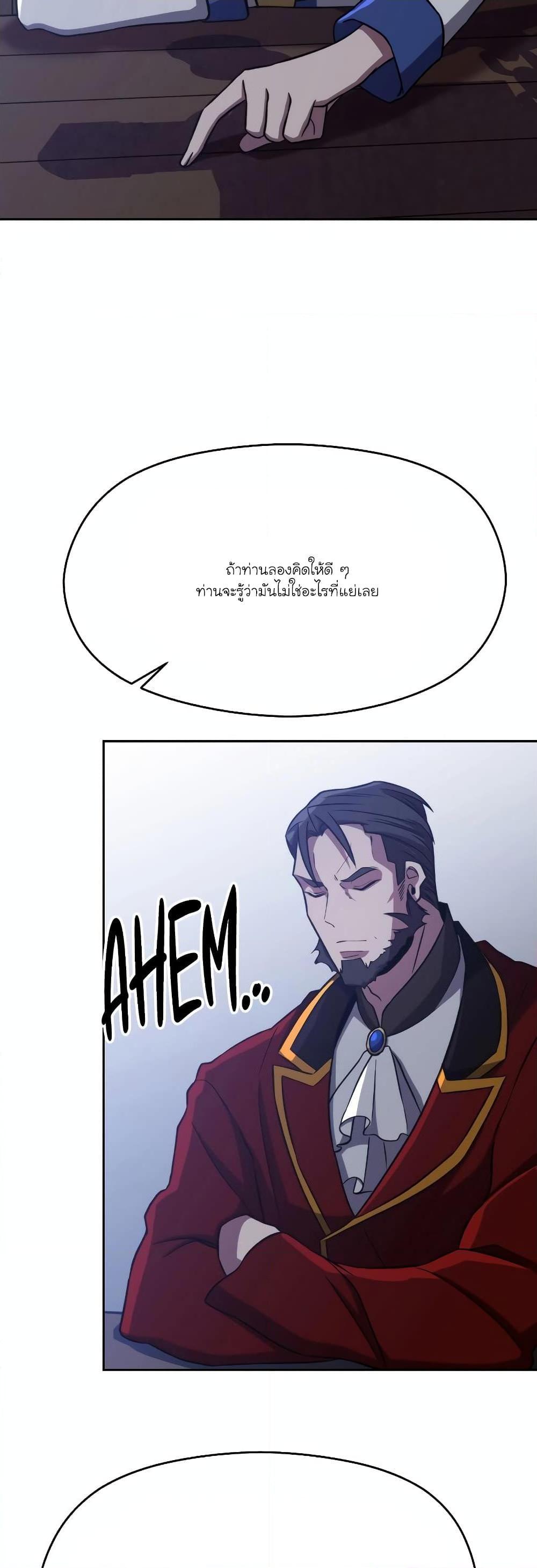 Manga-lc-com อ่านมังงะ อ่านการ์ตูน ออนไลน์ ฟรี Archmage Transcending Through Regression ตอนที่ 1 2 3 4 5 6 7 8 9 10 11 12 13 14 ฟรี ไม่มีโฆษณา Manga-lc - อ่าน มังงะ อ่าน การ์ตูน ออนไลน์ อ่านมังงะ ฟรี