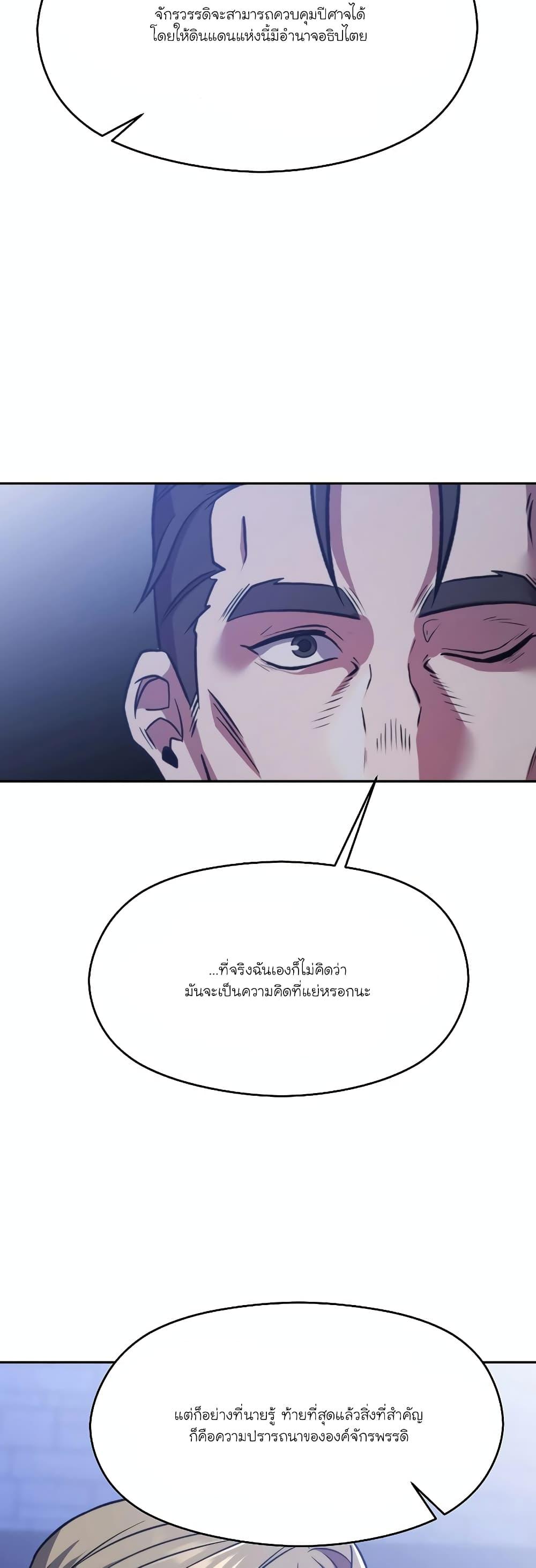 Manga-lc-com อ่านมังงะ อ่านการ์ตูน ออนไลน์ ฟรี Archmage Transcending Through Regression ตอนที่ 1 2 3 4 5 6 7 8 9 10 11 12 13 14 ฟรี ไม่มีโฆษณา Manga-lc - อ่าน มังงะ อ่าน การ์ตูน ออนไลน์ อ่านมังงะ ฟรี