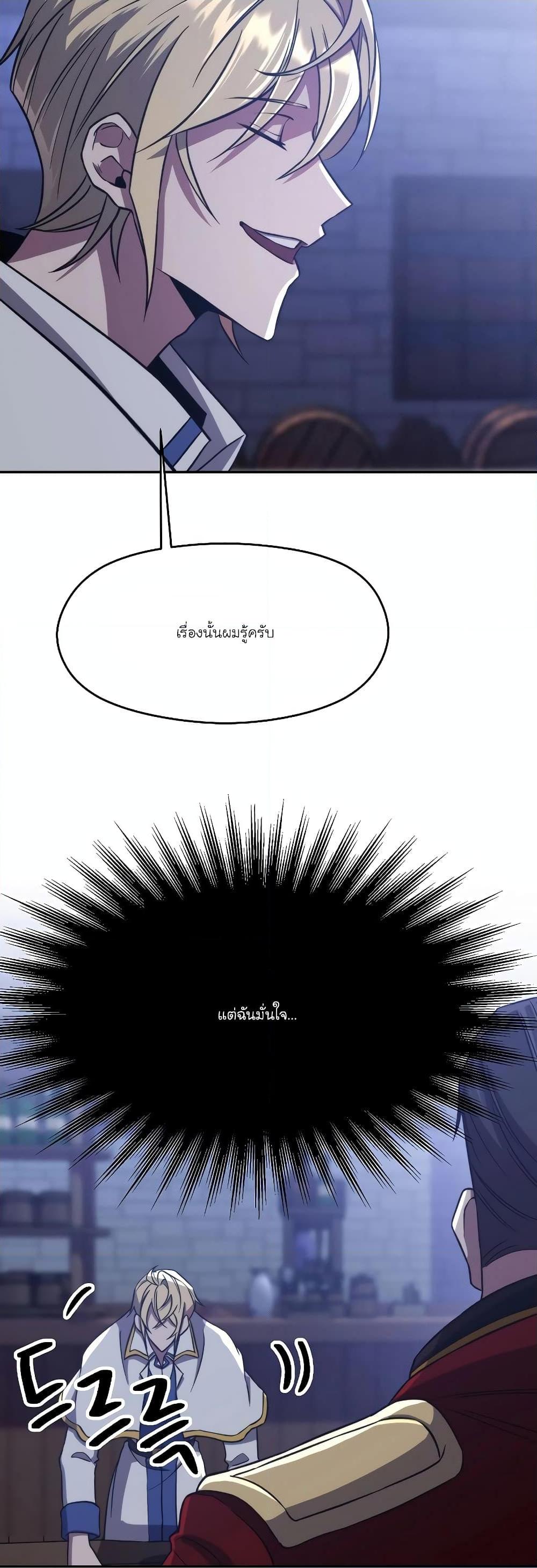 Manga-lc-com อ่านมังงะ อ่านการ์ตูน ออนไลน์ ฟรี Archmage Transcending Through Regression ตอนที่ 1 2 3 4 5 6 7 8 9 10 11 12 13 14 ฟรี ไม่มีโฆษณา Manga-lc - อ่าน มังงะ อ่าน การ์ตูน ออนไลน์ อ่านมังงะ ฟรี