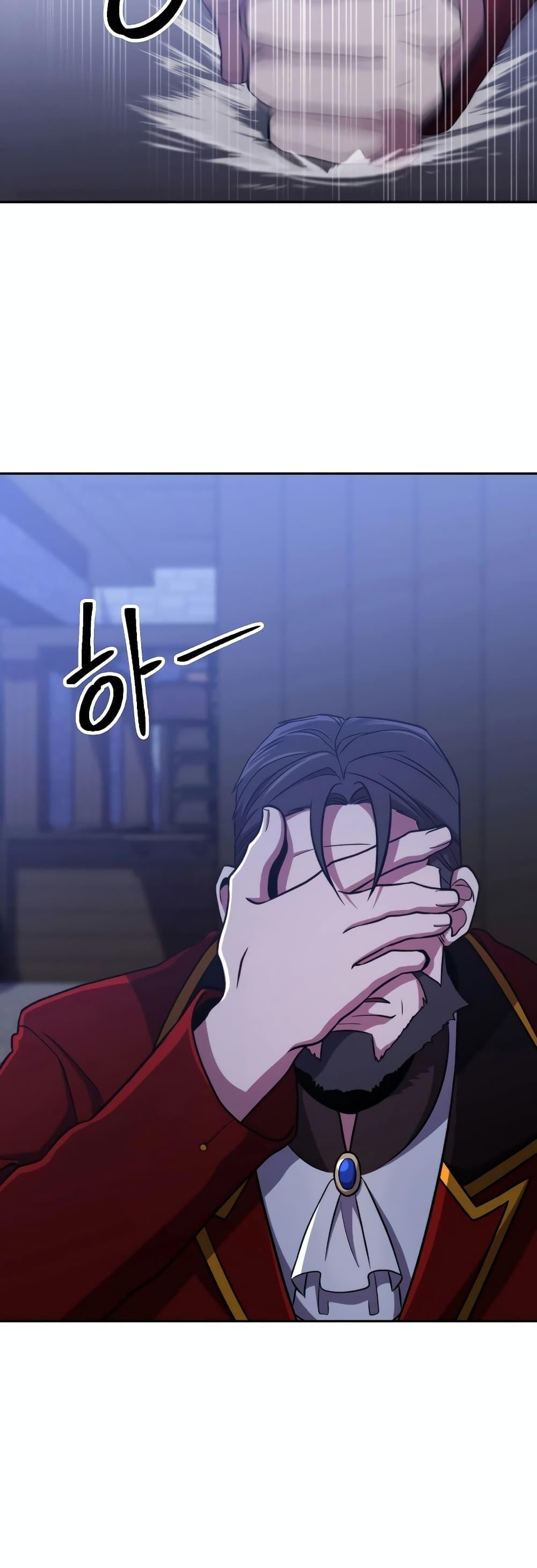 Manga-lc-com อ่านมังงะ อ่านการ์ตูน ออนไลน์ ฟรี Archmage Transcending Through Regression ตอนที่ 1 2 3 4 5 6 7 8 9 10 11 12 13 14 ฟรี ไม่มีโฆษณา Manga-lc - อ่าน มังงะ อ่าน การ์ตูน ออนไลน์ อ่านมังงะ ฟรี