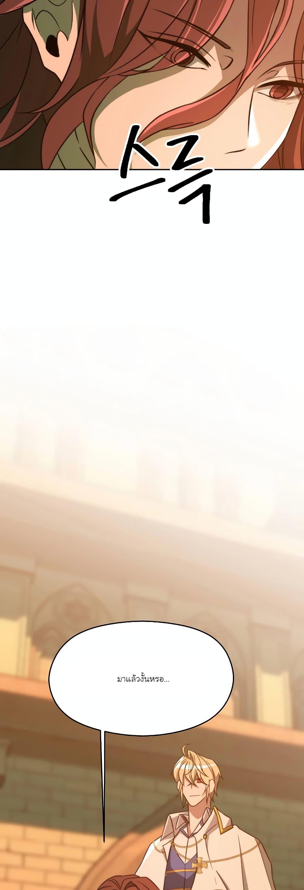 Manga-lc-com อ่านมังงะ อ่านการ์ตูน ออนไลน์ ฟรี Archmage Transcending Through Regression ตอนที่ 1 2 3 4 5 6 7 8 9 10 11 12 13 14 ฟรี ไม่มีโฆษณา Manga-lc - อ่าน มังงะ อ่าน การ์ตูน ออนไลน์ อ่านมังงะ ฟรี