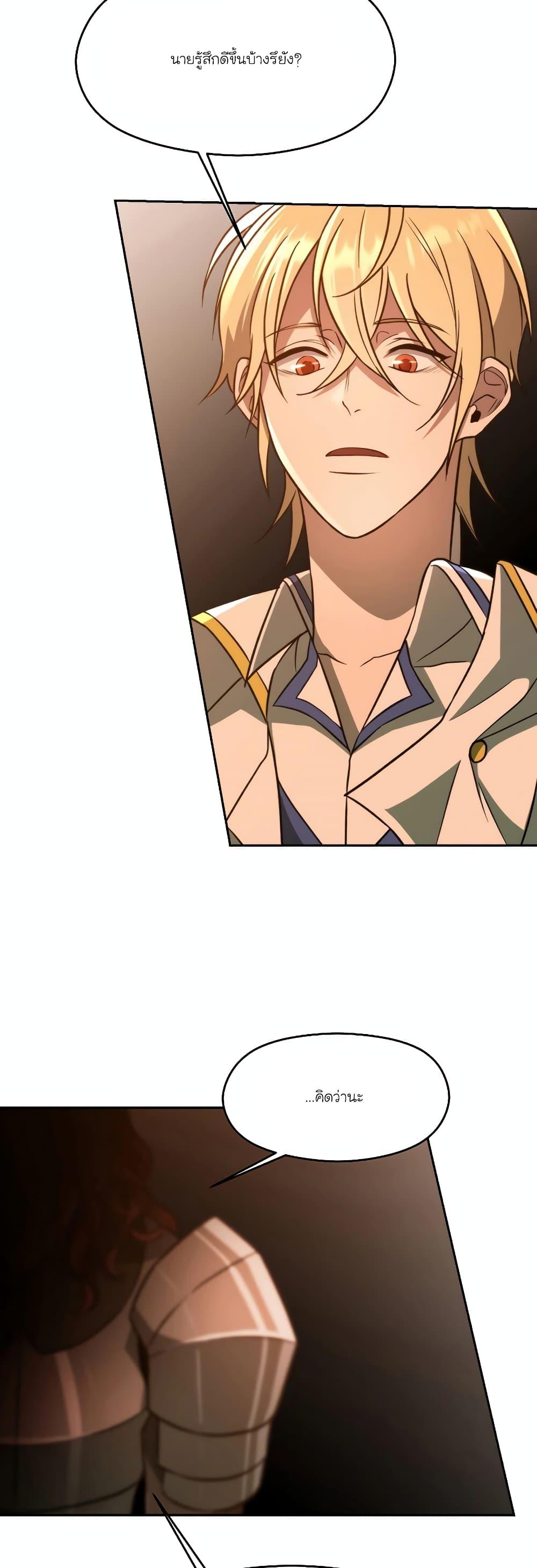 Manga-lc-com อ่านมังงะ อ่านการ์ตูน ออนไลน์ ฟรี Archmage Transcending Through Regression ตอนที่ 1 2 3 4 5 6 7 8 9 10 11 12 13 14 ฟรี ไม่มีโฆษณา Manga-lc - อ่าน มังงะ อ่าน การ์ตูน ออนไลน์ อ่านมังงะ ฟรี