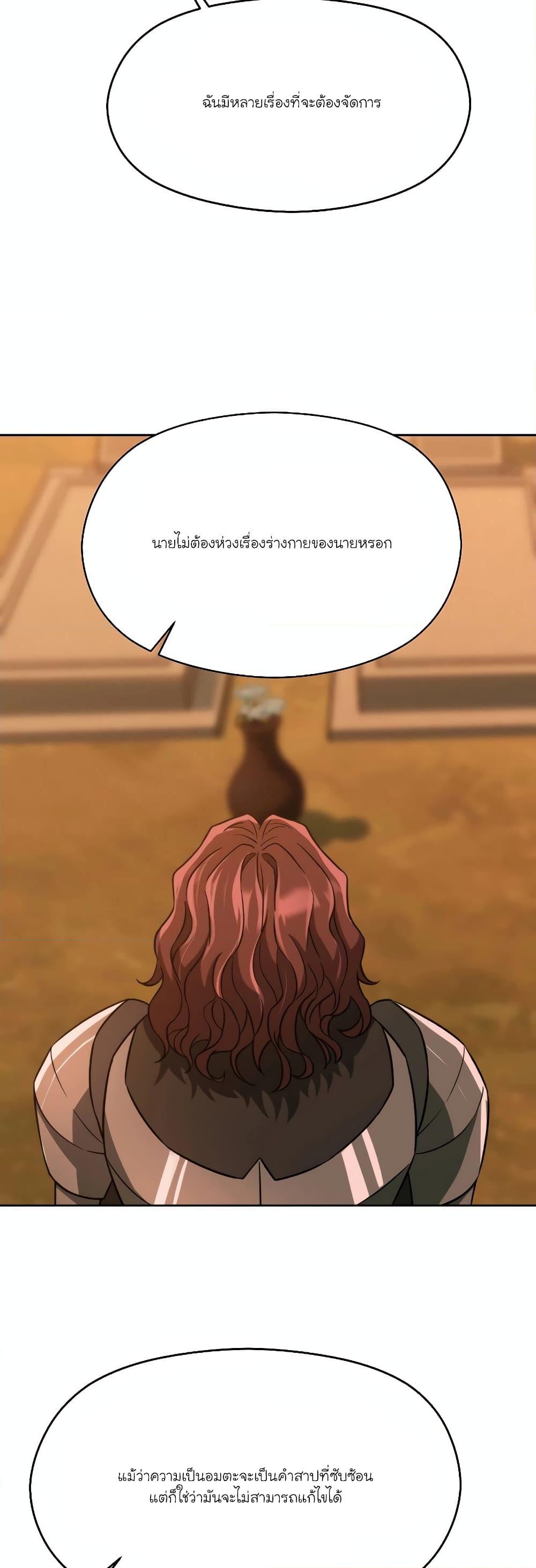 Manga-lc-com อ่านมังงะ อ่านการ์ตูน ออนไลน์ ฟรี Archmage Transcending Through Regression ตอนที่ 1 2 3 4 5 6 7 8 9 10 11 12 13 14 ฟรี ไม่มีโฆษณา Manga-lc - อ่าน มังงะ อ่าน การ์ตูน ออนไลน์ อ่านมังงะ ฟรี