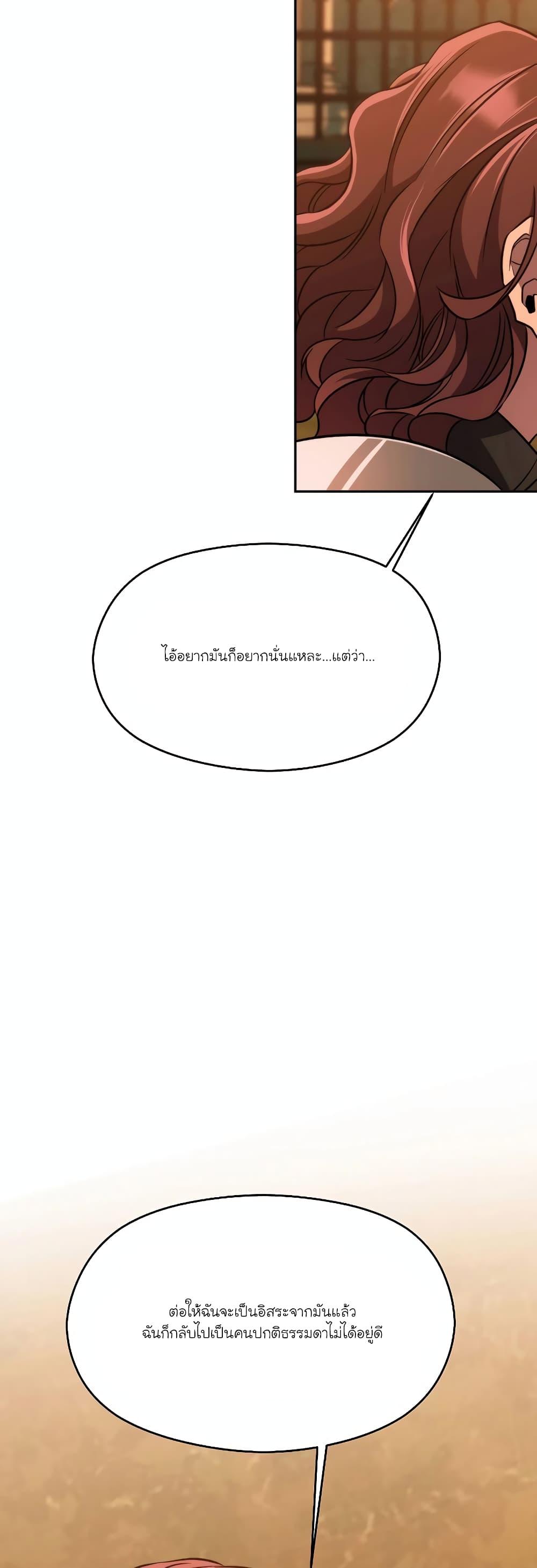 Manga-lc-com อ่านมังงะ อ่านการ์ตูน ออนไลน์ ฟรี Archmage Transcending Through Regression ตอนที่ 1 2 3 4 5 6 7 8 9 10 11 12 13 14 ฟรี ไม่มีโฆษณา Manga-lc - อ่าน มังงะ อ่าน การ์ตูน ออนไลน์ อ่านมังงะ ฟรี