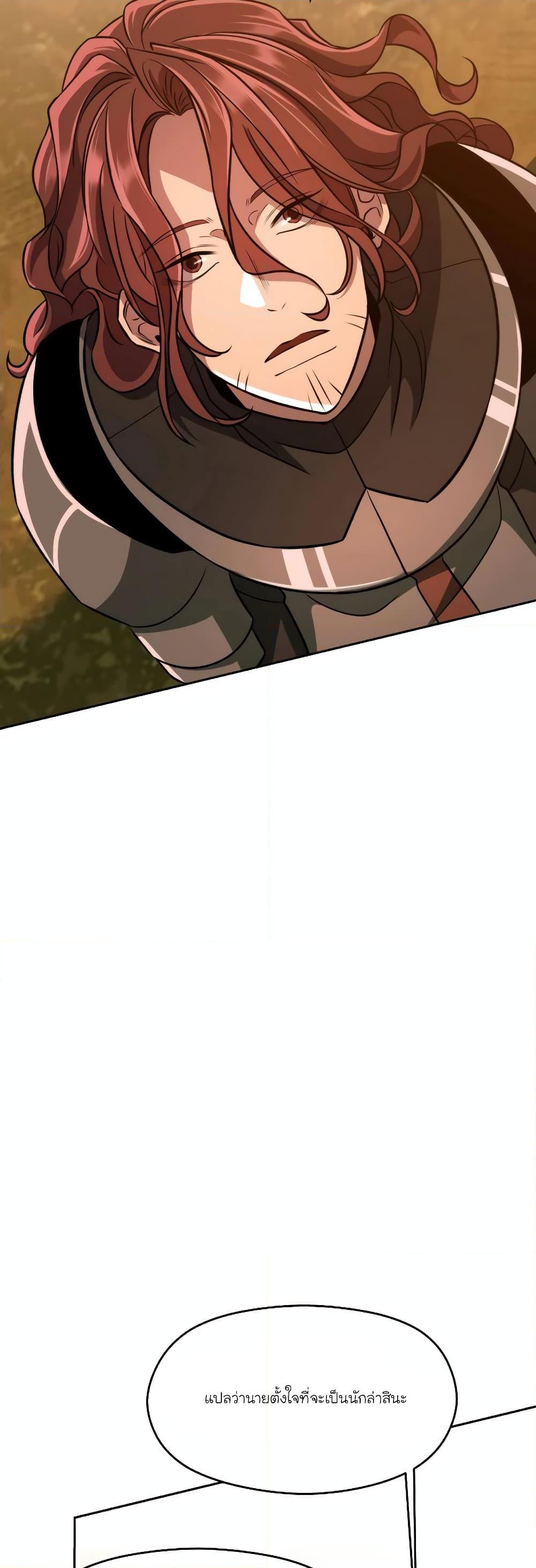 Manga-lc-com อ่านมังงะ อ่านการ์ตูน ออนไลน์ ฟรี Archmage Transcending Through Regression ตอนที่ 1 2 3 4 5 6 7 8 9 10 11 12 13 14 ฟรี ไม่มีโฆษณา Manga-lc - อ่าน มังงะ อ่าน การ์ตูน ออนไลน์ อ่านมังงะ ฟรี