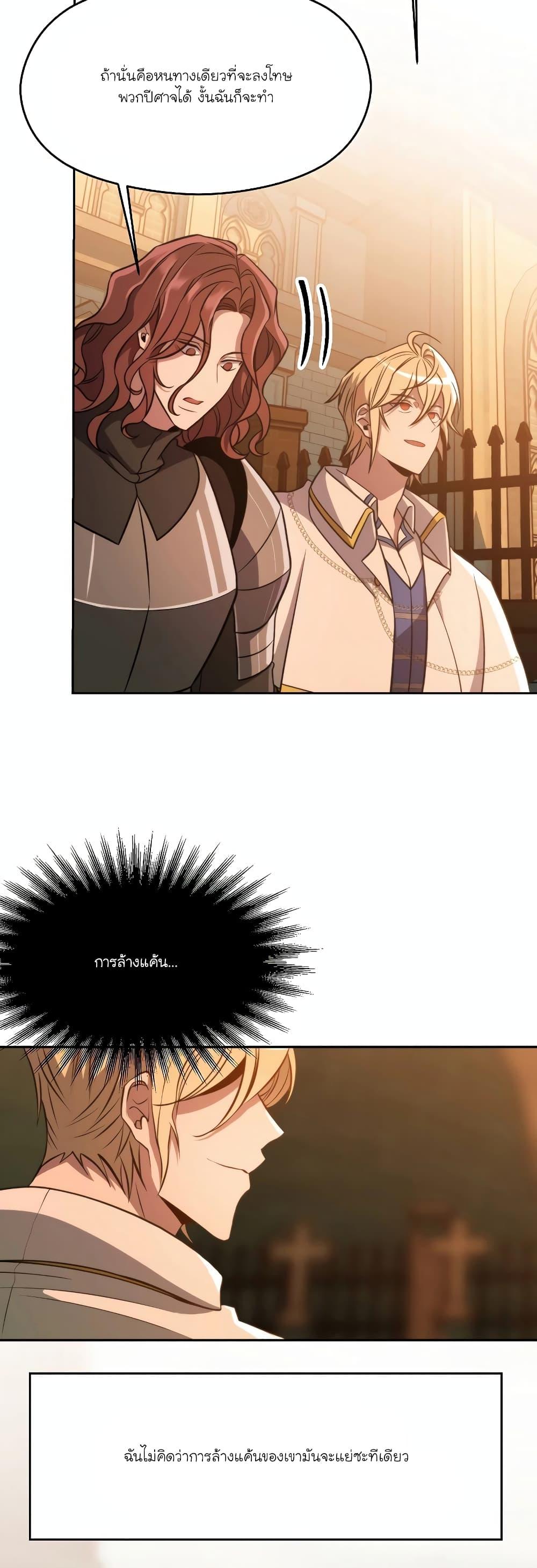 Manga-lc-com อ่านมังงะ อ่านการ์ตูน ออนไลน์ ฟรี Archmage Transcending Through Regression ตอนที่ 1 2 3 4 5 6 7 8 9 10 11 12 13 14 ฟรี ไม่มีโฆษณา Manga-lc - อ่าน มังงะ อ่าน การ์ตูน ออนไลน์ อ่านมังงะ ฟรี