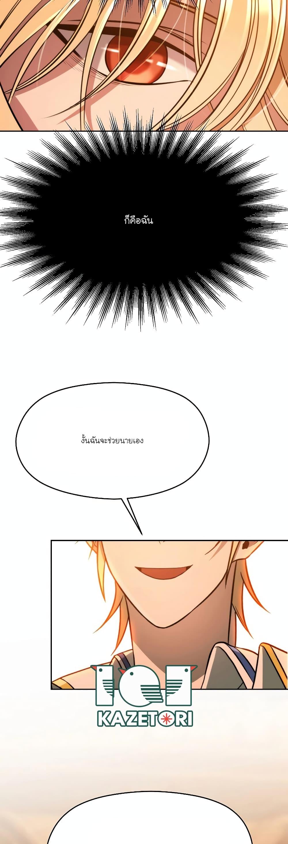 Manga-lc-com อ่านมังงะ อ่านการ์ตูน ออนไลน์ ฟรี Archmage Transcending Through Regression ตอนที่ 1 2 3 4 5 6 7 8 9 10 11 12 13 14 ฟรี ไม่มีโฆษณา Manga-lc - อ่าน มังงะ อ่าน การ์ตูน ออนไลน์ อ่านมังงะ ฟรี