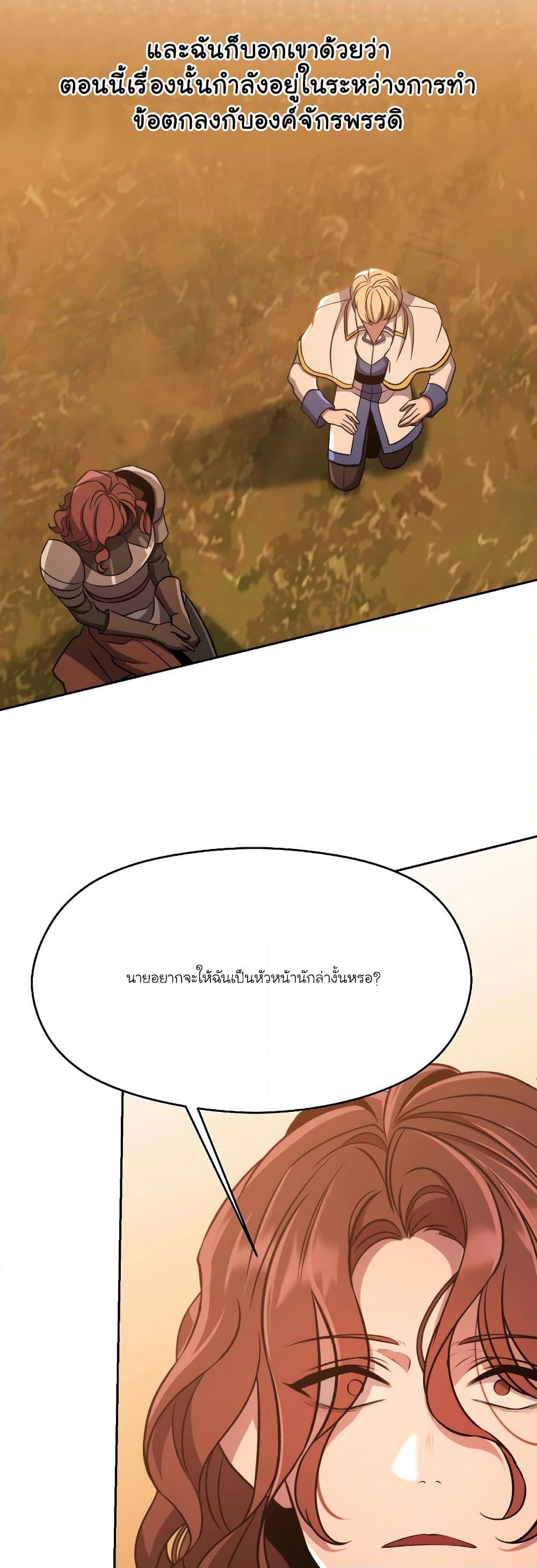 Manga-lc-com อ่านมังงะ อ่านการ์ตูน ออนไลน์ ฟรี Archmage Transcending Through Regression ตอนที่ 1 2 3 4 5 6 7 8 9 10 11 12 13 14 ฟรี ไม่มีโฆษณา Manga-lc - อ่าน มังงะ อ่าน การ์ตูน ออนไลน์ อ่านมังงะ ฟรี