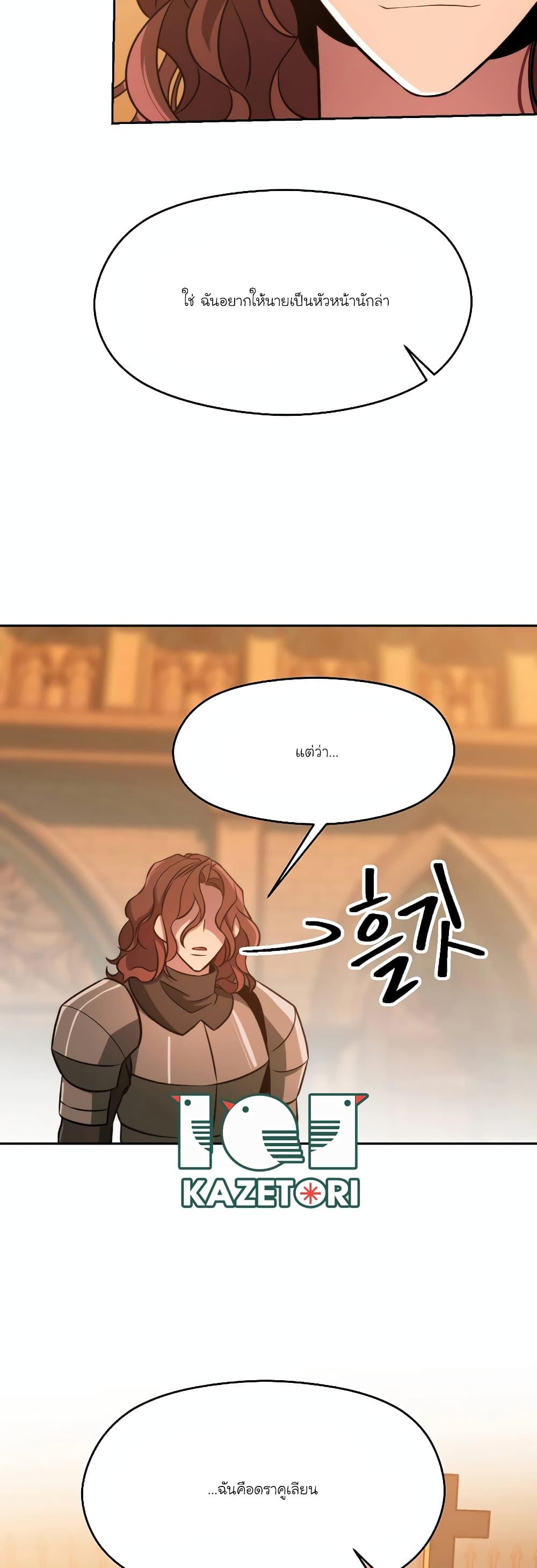 Manga-lc-com อ่านมังงะ อ่านการ์ตูน ออนไลน์ ฟรี Archmage Transcending Through Regression ตอนที่ 1 2 3 4 5 6 7 8 9 10 11 12 13 14 ฟรี ไม่มีโฆษณา Manga-lc - อ่าน มังงะ อ่าน การ์ตูน ออนไลน์ อ่านมังงะ ฟรี