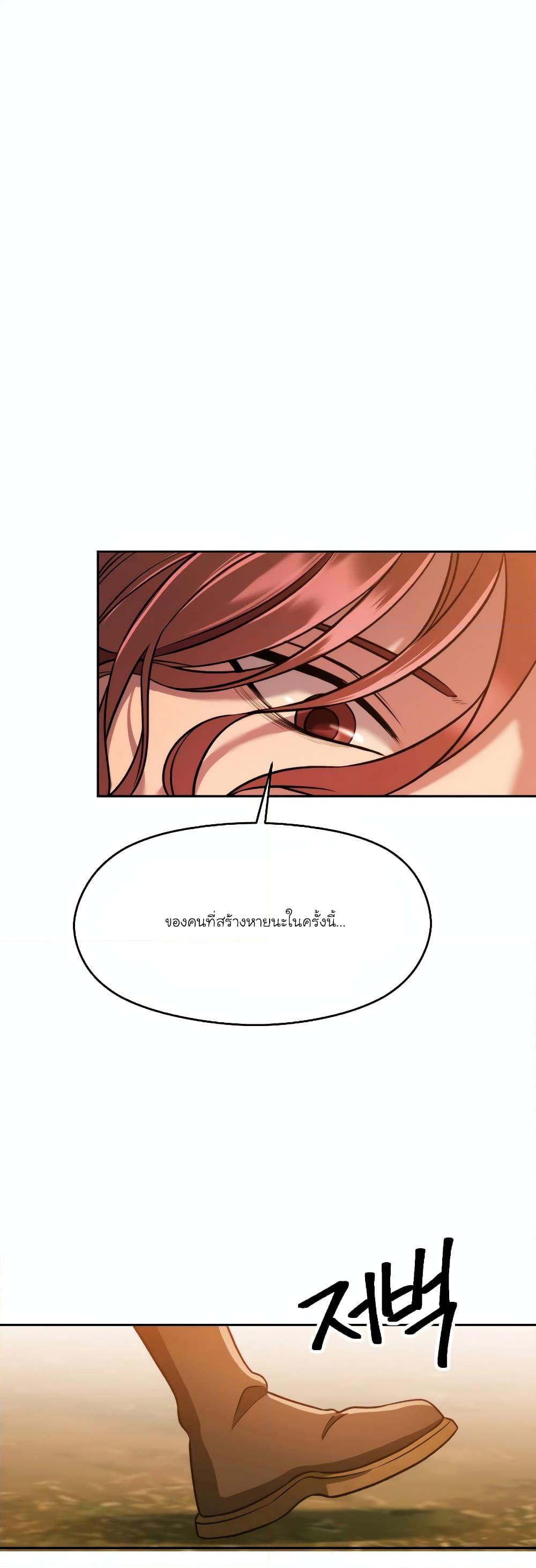 Manga-lc-com อ่านมังงะ อ่านการ์ตูน ออนไลน์ ฟรี Archmage Transcending Through Regression ตอนที่ 1 2 3 4 5 6 7 8 9 10 11 12 13 14 ฟรี ไม่มีโฆษณา Manga-lc - อ่าน มังงะ อ่าน การ์ตูน ออนไลน์ อ่านมังงะ ฟรี