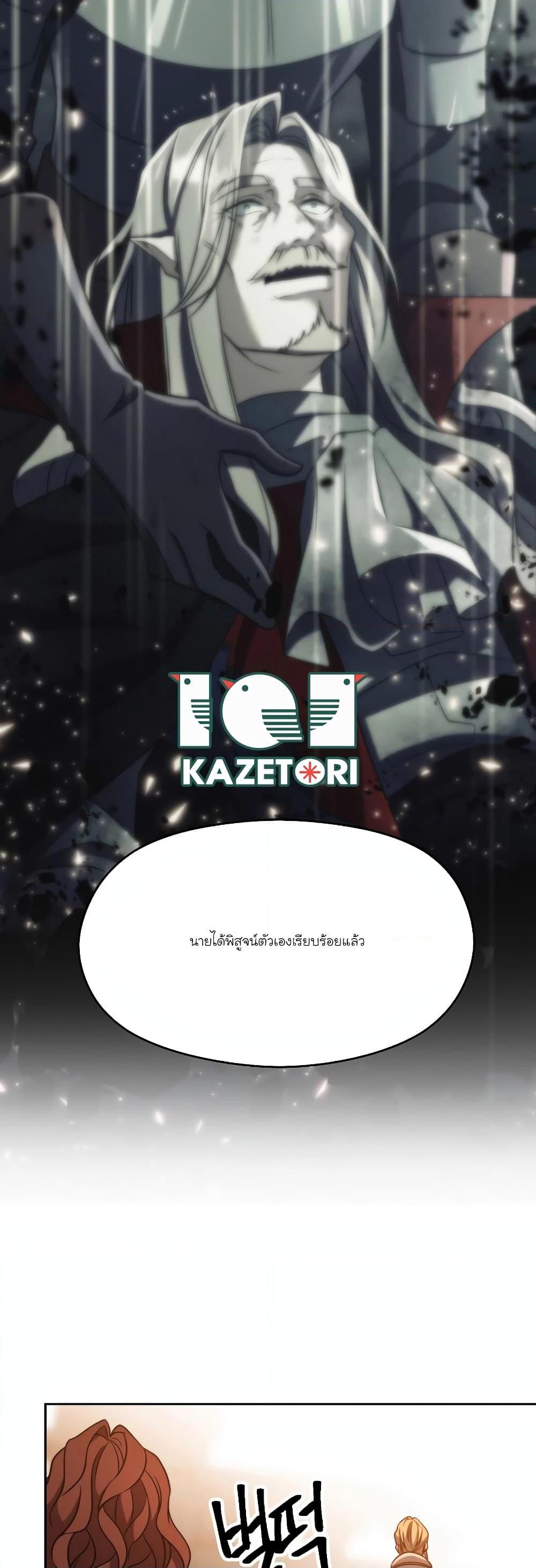 Manga-lc-com อ่านมังงะ อ่านการ์ตูน ออนไลน์ ฟรี Archmage Transcending Through Regression ตอนที่ 1 2 3 4 5 6 7 8 9 10 11 12 13 14 ฟรี ไม่มีโฆษณา Manga-lc - อ่าน มังงะ อ่าน การ์ตูน ออนไลน์ อ่านมังงะ ฟรี