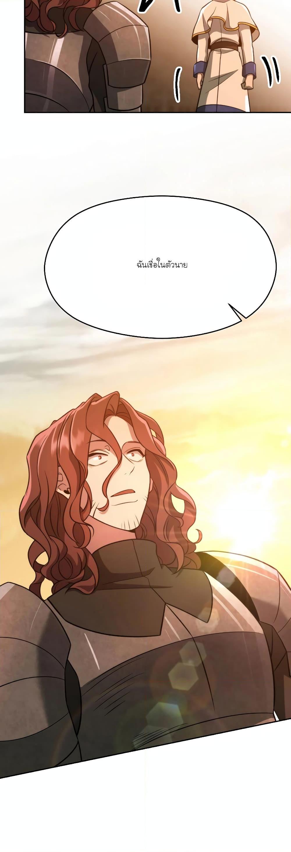 Manga-lc-com อ่านมังงะ อ่านการ์ตูน ออนไลน์ ฟรี Archmage Transcending Through Regression ตอนที่ 1 2 3 4 5 6 7 8 9 10 11 12 13 14 ฟรี ไม่มีโฆษณา Manga-lc - อ่าน มังงะ อ่าน การ์ตูน ออนไลน์ อ่านมังงะ ฟรี