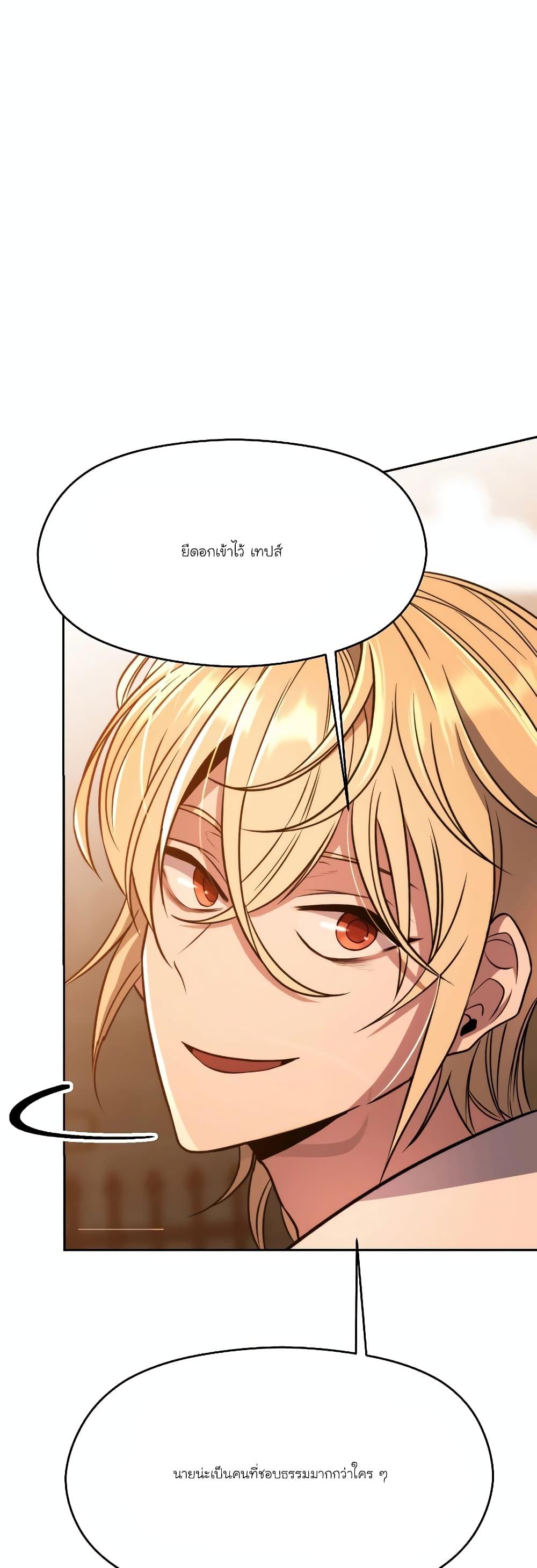 Manga-lc-com อ่านมังงะ อ่านการ์ตูน ออนไลน์ ฟรี Archmage Transcending Through Regression ตอนที่ 1 2 3 4 5 6 7 8 9 10 11 12 13 14 ฟรี ไม่มีโฆษณา Manga-lc - อ่าน มังงะ อ่าน การ์ตูน ออนไลน์ อ่านมังงะ ฟรี