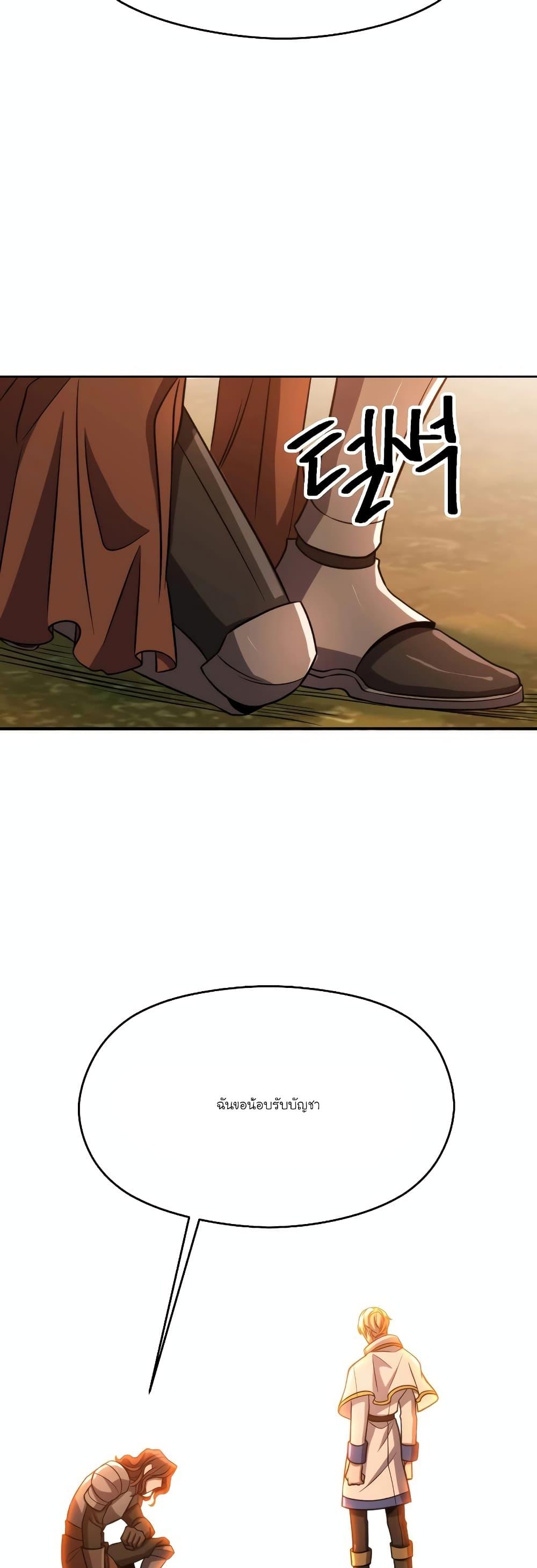 Manga-lc-com อ่านมังงะ อ่านการ์ตูน ออนไลน์ ฟรี Archmage Transcending Through Regression ตอนที่ 1 2 3 4 5 6 7 8 9 10 11 12 13 14 ฟรี ไม่มีโฆษณา Manga-lc - อ่าน มังงะ อ่าน การ์ตูน ออนไลน์ อ่านมังงะ ฟรี