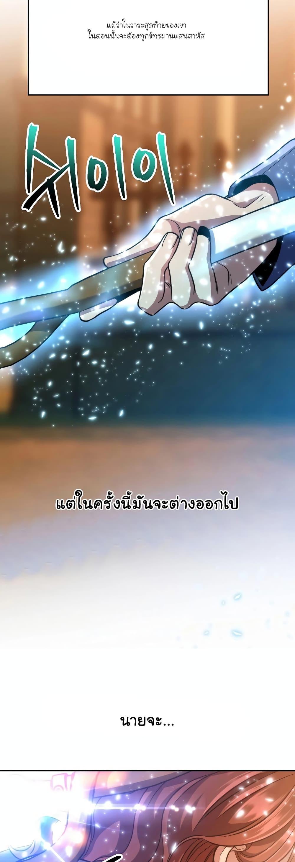 Manga-lc-com อ่านมังงะ อ่านการ์ตูน ออนไลน์ ฟรี Archmage Transcending Through Regression ตอนที่ 1 2 3 4 5 6 7 8 9 10 11 12 13 14 ฟรี ไม่มีโฆษณา Manga-lc - อ่าน มังงะ อ่าน การ์ตูน ออนไลน์ อ่านมังงะ ฟรี