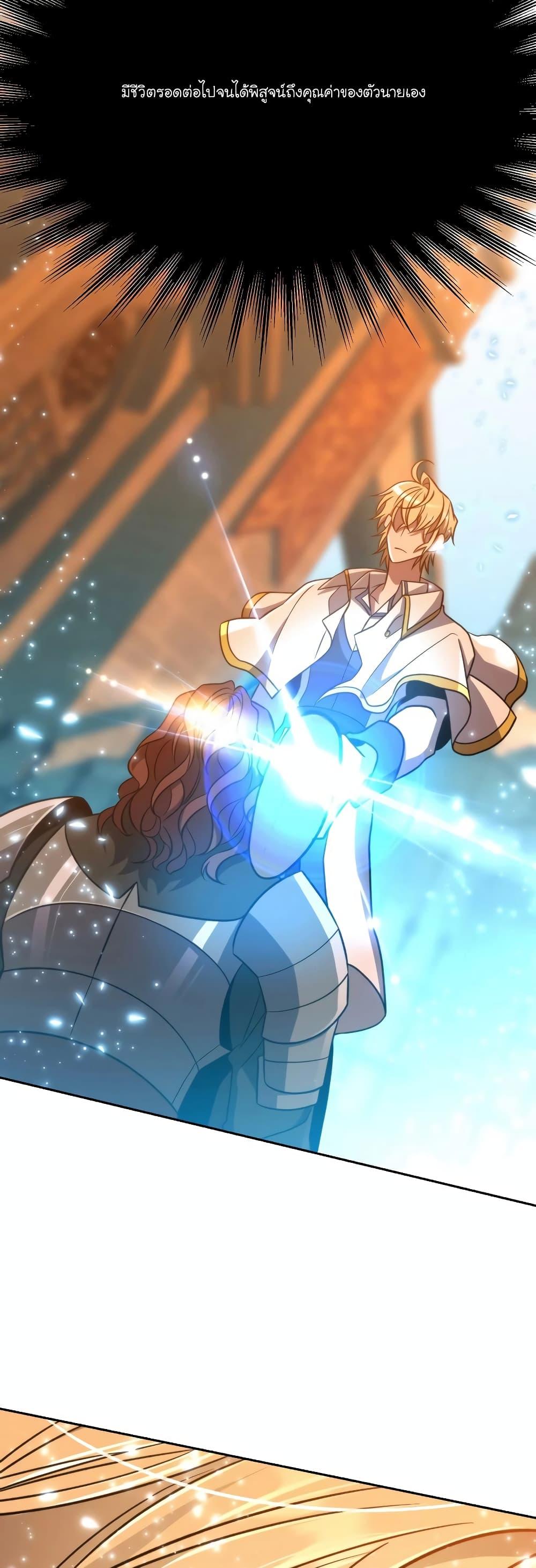 Manga-lc-com อ่านมังงะ อ่านการ์ตูน ออนไลน์ ฟรี Archmage Transcending Through Regression ตอนที่ 1 2 3 4 5 6 7 8 9 10 11 12 13 14 ฟรี ไม่มีโฆษณา Manga-lc - อ่าน มังงะ อ่าน การ์ตูน ออนไลน์ อ่านมังงะ ฟรี