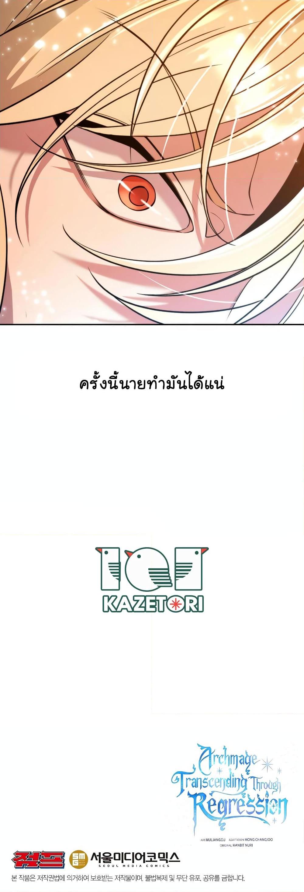 Manga-lc-com อ่านมังงะ อ่านการ์ตูน ออนไลน์ ฟรี Archmage Transcending Through Regression ตอนที่ 1 2 3 4 5 6 7 8 9 10 11 12 13 14 ฟรี ไม่มีโฆษณา Manga-lc - อ่าน มังงะ อ่าน การ์ตูน ออนไลน์ อ่านมังงะ ฟรี