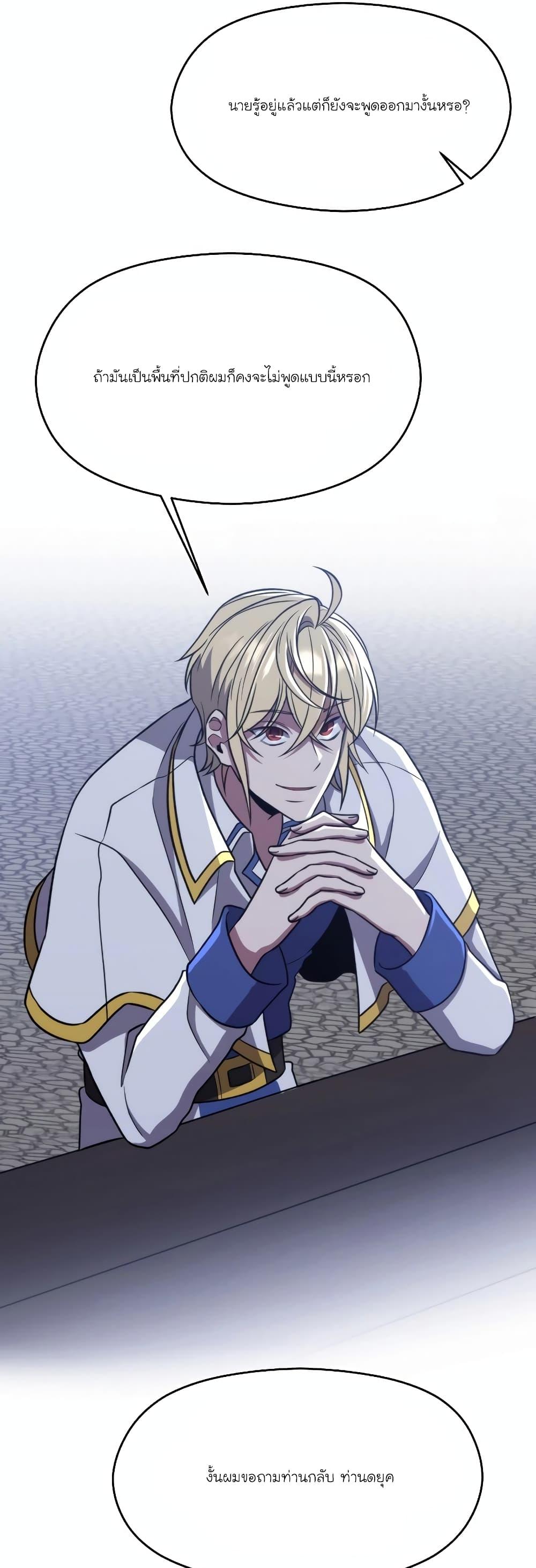 Manga-lc-com อ่านมังงะ อ่านการ์ตูน ออนไลน์ ฟรี Archmage Transcending Through Regression ตอนที่ 1 2 3 4 5 6 7 8 9 10 11 12 13 14 ฟรี ไม่มีโฆษณา Manga-lc - อ่าน มังงะ อ่าน การ์ตูน ออนไลน์ อ่านมังงะ ฟรี