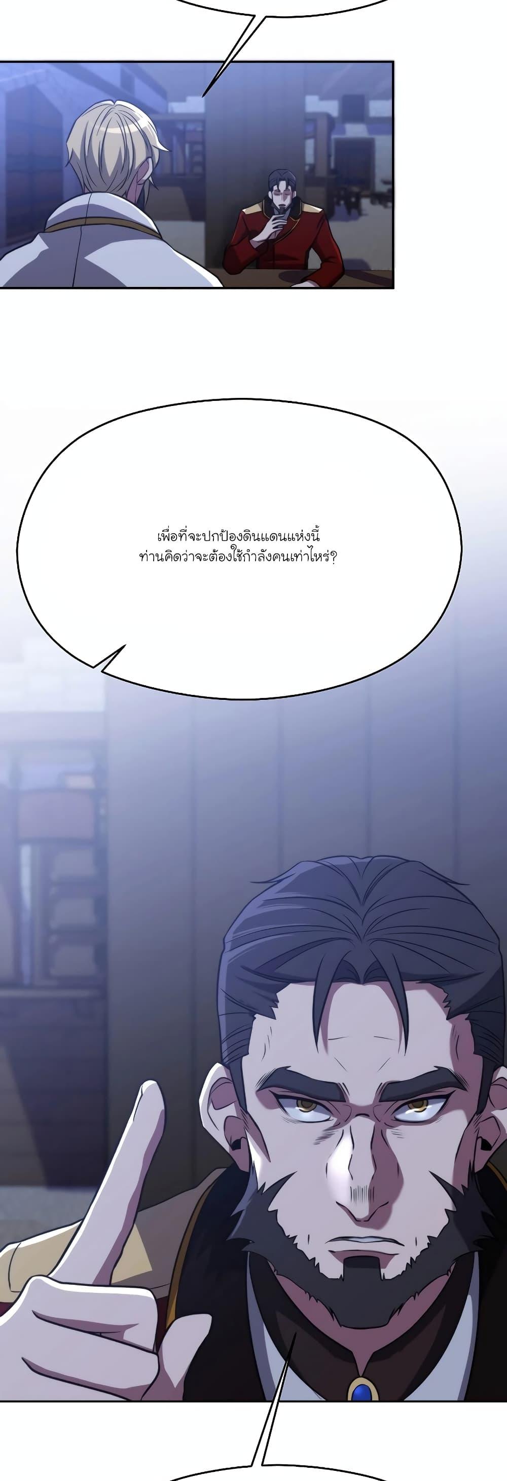 Manga-lc-com อ่านมังงะ อ่านการ์ตูน ออนไลน์ ฟรี Archmage Transcending Through Regression ตอนที่ 1 2 3 4 5 6 7 8 9 10 11 12 13 14 ฟรี ไม่มีโฆษณา Manga-lc - อ่าน มังงะ อ่าน การ์ตูน ออนไลน์ อ่านมังงะ ฟรี