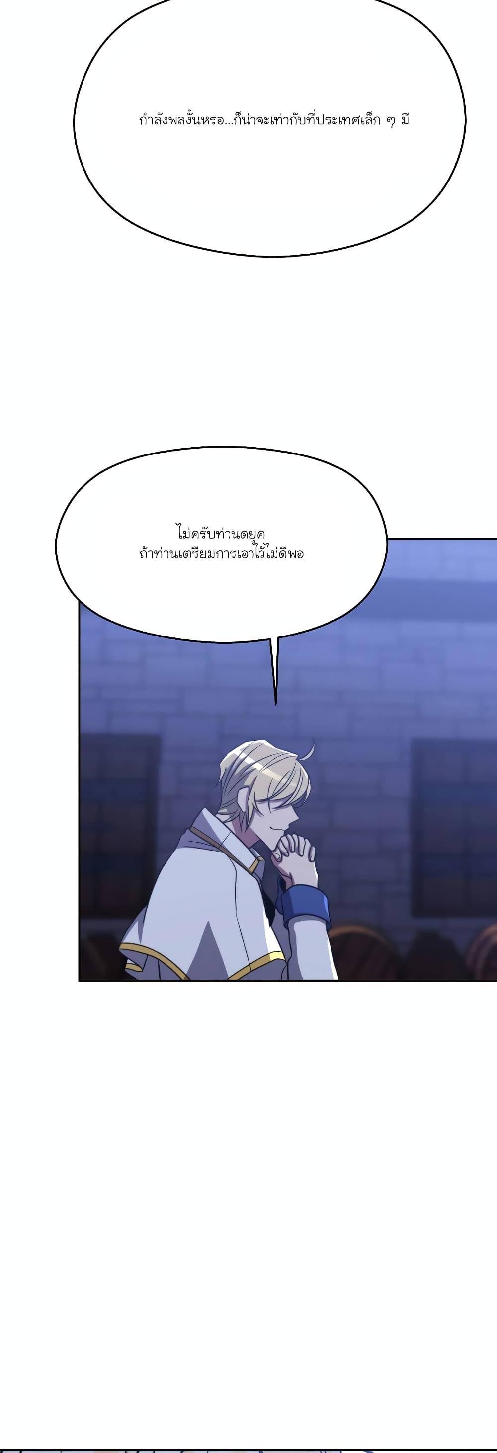 Manga-lc-com อ่านมังงะ อ่านการ์ตูน ออนไลน์ ฟรี Archmage Transcending Through Regression ตอนที่ 1 2 3 4 5 6 7 8 9 10 11 12 13 14 ฟรี ไม่มีโฆษณา Manga-lc - อ่าน มังงะ อ่าน การ์ตูน ออนไลน์ อ่านมังงะ ฟรี