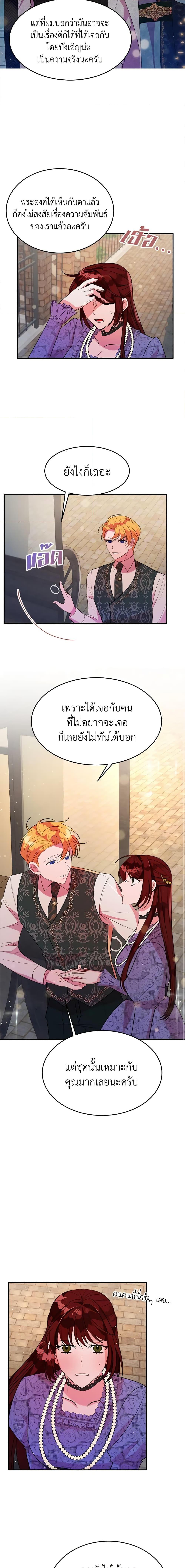 Manga-lc-com อ่านมังงะ อ่านการ์ตูน ออนไลน์ ฟรี The Raven Duchess ตอนที่ 1 2 3 4 5 6 7 8 9 10 11 12 13 14 ฟรี ไม่มีโฆษณา Manga-lc - อ่าน มังงะ อ่าน การ์ตูน ออนไลน์ อ่านมังงะ ฟรี