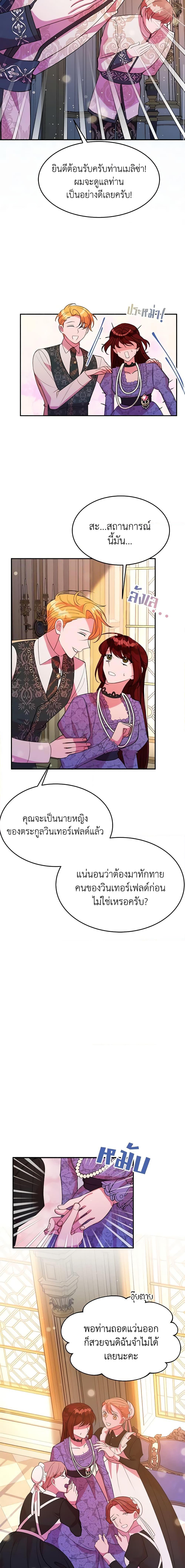 Manga-lc-com อ่านมังงะ อ่านการ์ตูน ออนไลน์ ฟรี The Raven Duchess ตอนที่ 1 2 3 4 5 6 7 8 9 10 11 12 13 14 ฟรี ไม่มีโฆษณา Manga-lc - อ่าน มังงะ อ่าน การ์ตูน ออนไลน์ อ่านมังงะ ฟรี