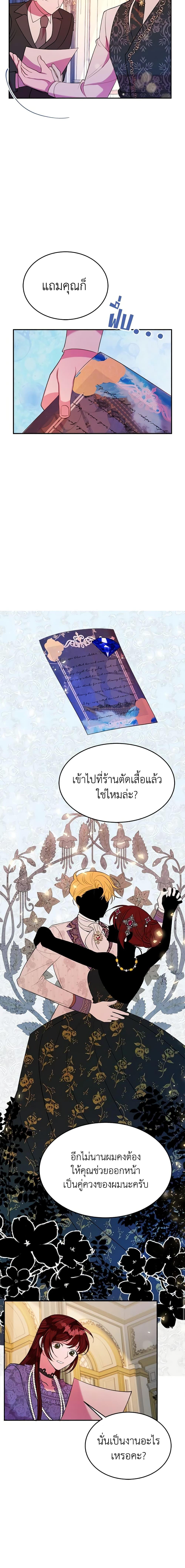 Manga-lc-com อ่านมังงะ อ่านการ์ตูน ออนไลน์ ฟรี The Raven Duchess ตอนที่ 1 2 3 4 5 6 7 8 9 10 11 12 13 14 ฟรี ไม่มีโฆษณา Manga-lc - อ่าน มังงะ อ่าน การ์ตูน ออนไลน์ อ่านมังงะ ฟรี