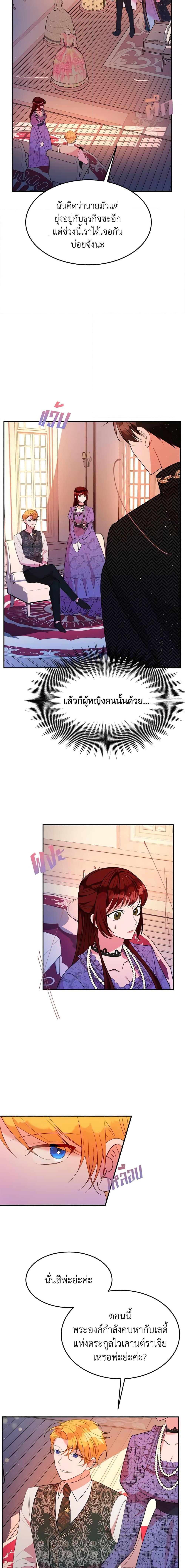 Manga-lc-com อ่านมังงะ อ่านการ์ตูน ออนไลน์ ฟรี The Raven Duchess ตอนที่ 1 2 3 4 5 6 7 8 9 10 11 12 13 14 ฟรี ไม่มีโฆษณา Manga-lc - อ่าน มังงะ อ่าน การ์ตูน ออนไลน์ อ่านมังงะ ฟรี