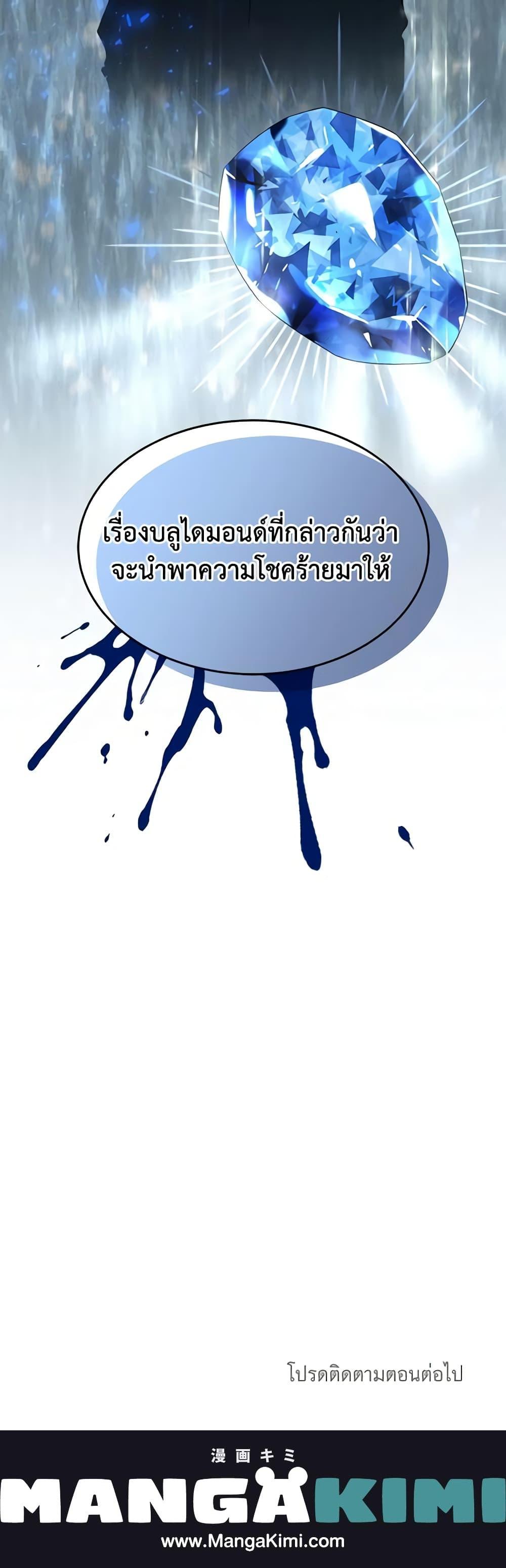 Manga-lc-com อ่านมังงะ อ่านการ์ตูน ออนไลน์ ฟรี The Raven Duchess ตอนที่ 1 2 3 4 5 6 7 8 9 10 11 12 13 14 ฟรี ไม่มีโฆษณา Manga-lc - อ่าน มังงะ อ่าน การ์ตูน ออนไลน์ อ่านมังงะ ฟรี