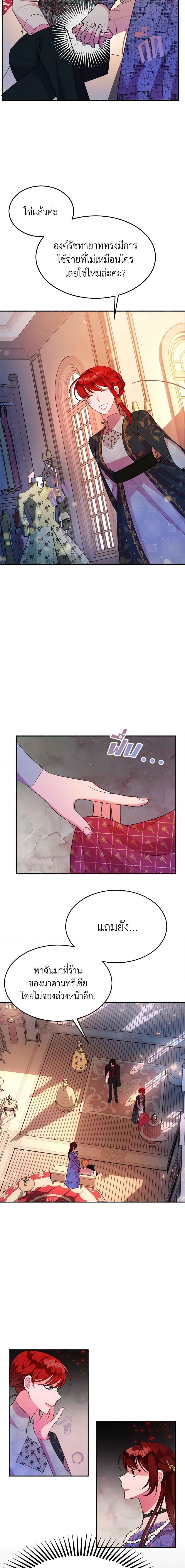 Manga-lc-com อ่านมังงะ อ่านการ์ตูน ออนไลน์ ฟรี The Raven Duchess ตอนที่ 1 2 3 4 5 6 7 8 9 10 11 12 13 14 ฟรี ไม่มีโฆษณา Manga-lc - อ่าน มังงะ อ่าน การ์ตูน ออนไลน์ อ่านมังงะ ฟรี