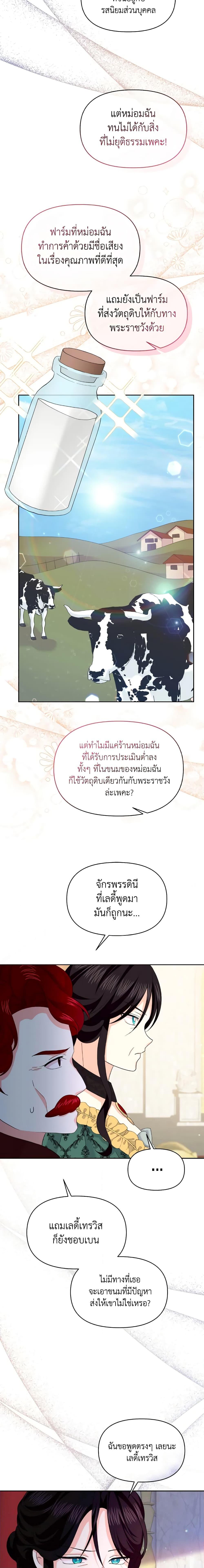 Manga-lc-com อ่านมังงะ อ่านการ์ตูน ออนไลน์ ฟรี The Returner Lady Opens a Dessert Shop ตอนที่ 1 2 3 4 5 6 7 8 9 10 11 12 13 14 ฟรี ไม่มีโฆษณา Manga-lc - อ่าน มังงะ อ่าน การ์ตูน ออนไลน์ อ่านมังงะ ฟรี