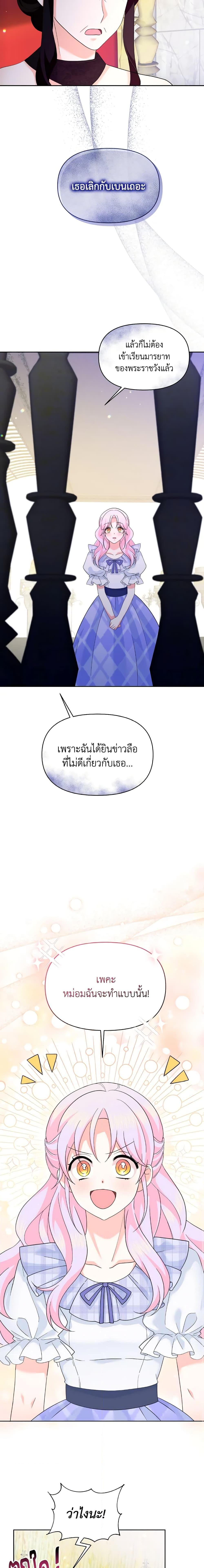 Manga-lc-com อ่านมังงะ อ่านการ์ตูน ออนไลน์ ฟรี The Returner Lady Opens a Dessert Shop ตอนที่ 1 2 3 4 5 6 7 8 9 10 11 12 13 14 ฟรี ไม่มีโฆษณา Manga-lc - อ่าน มังงะ อ่าน การ์ตูน ออนไลน์ อ่านมังงะ ฟรี