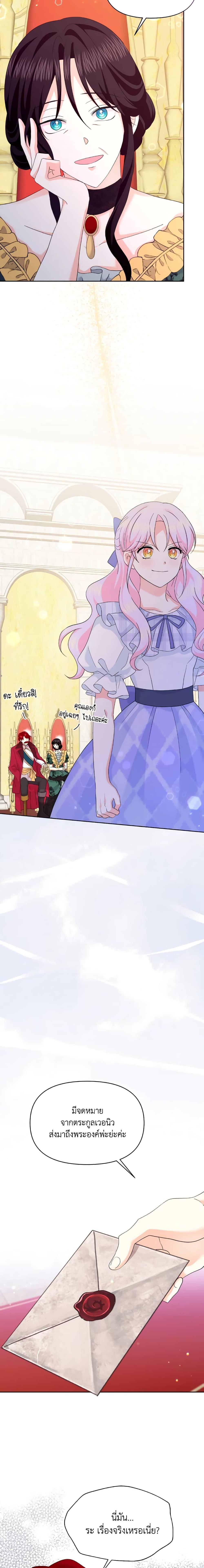 Manga-lc-com อ่านมังงะ อ่านการ์ตูน ออนไลน์ ฟรี The Returner Lady Opens a Dessert Shop ตอนที่ 1 2 3 4 5 6 7 8 9 10 11 12 13 14 ฟรี ไม่มีโฆษณา Manga-lc - อ่าน มังงะ อ่าน การ์ตูน ออนไลน์ อ่านมังงะ ฟรี