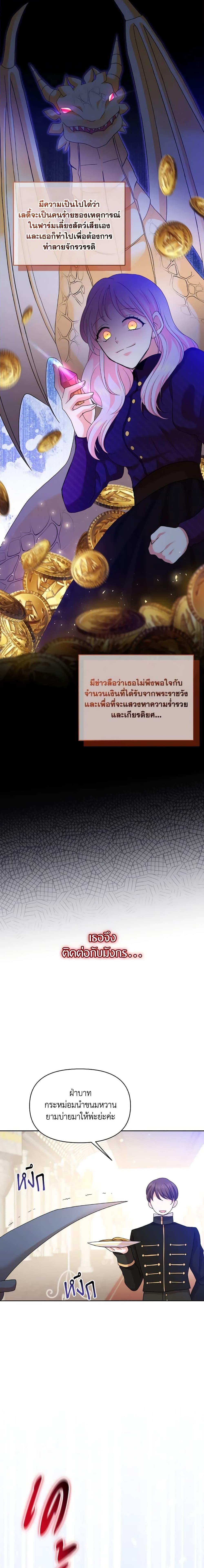 Manga-lc-com อ่านมังงะ อ่านการ์ตูน ออนไลน์ ฟรี The Returner Lady Opens a Dessert Shop ตอนที่ 1 2 3 4 5 6 7 8 9 10 11 12 13 14 ฟรี ไม่มีโฆษณา Manga-lc - อ่าน มังงะ อ่าน การ์ตูน ออนไลน์ อ่านมังงะ ฟรี