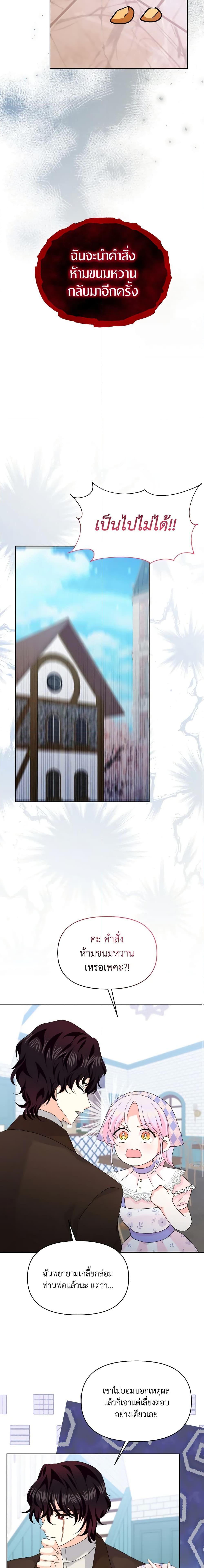 Manga-lc-com อ่านมังงะ อ่านการ์ตูน ออนไลน์ ฟรี The Returner Lady Opens a Dessert Shop ตอนที่ 1 2 3 4 5 6 7 8 9 10 11 12 13 14 ฟรี ไม่มีโฆษณา Manga-lc - อ่าน มังงะ อ่าน การ์ตูน ออนไลน์ อ่านมังงะ ฟรี