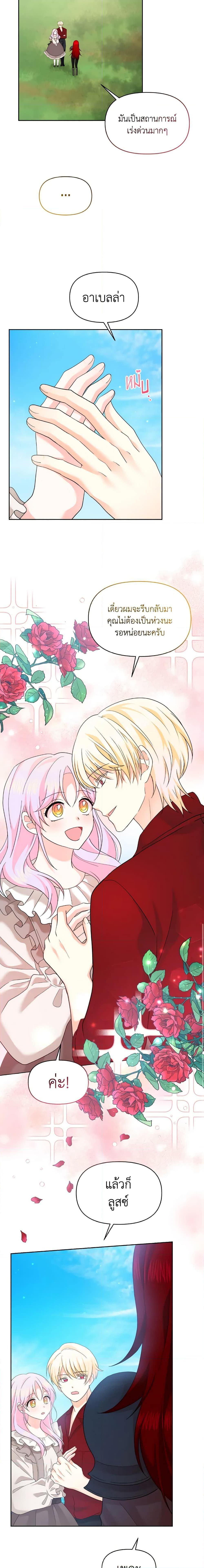 Manga-lc-com อ่านมังงะ อ่านการ์ตูน ออนไลน์ ฟรี The Returner Lady Opens a Dessert Shop ตอนที่ 1 2 3 4 5 6 7 8 9 10 11 12 13 14 ฟรี ไม่มีโฆษณา Manga-lc - อ่าน มังงะ อ่าน การ์ตูน ออนไลน์ อ่านมังงะ ฟรี