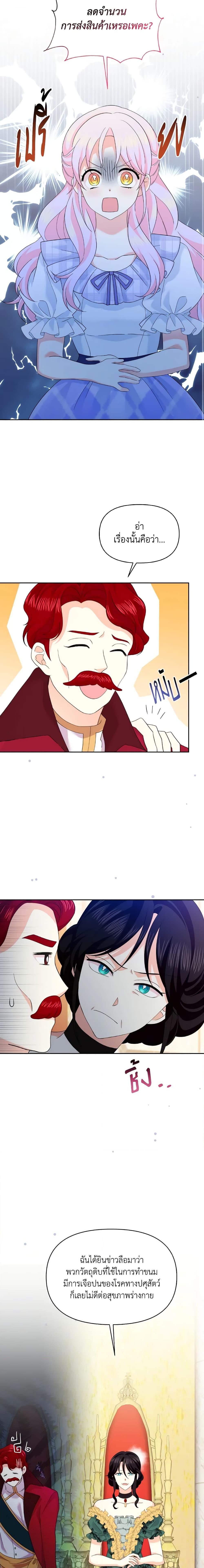 Manga-lc-com อ่านมังงะ อ่านการ์ตูน ออนไลน์ ฟรี The Returner Lady Opens a Dessert Shop ตอนที่ 1 2 3 4 5 6 7 8 9 10 11 12 13 14 ฟรี ไม่มีโฆษณา Manga-lc - อ่าน มังงะ อ่าน การ์ตูน ออนไลน์ อ่านมังงะ ฟรี