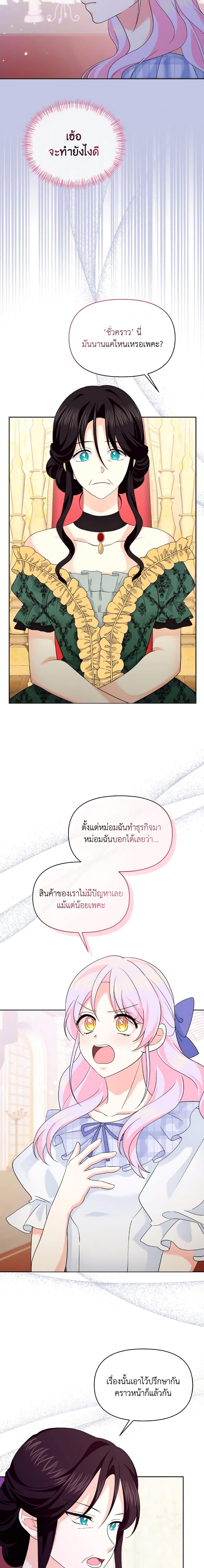 Manga-lc-com อ่านมังงะ อ่านการ์ตูน ออนไลน์ ฟรี The Returner Lady Opens a Dessert Shop ตอนที่ 1 2 3 4 5 6 7 8 9 10 11 12 13 14 ฟรี ไม่มีโฆษณา Manga-lc - อ่าน มังงะ อ่าน การ์ตูน ออนไลน์ อ่านมังงะ ฟรี