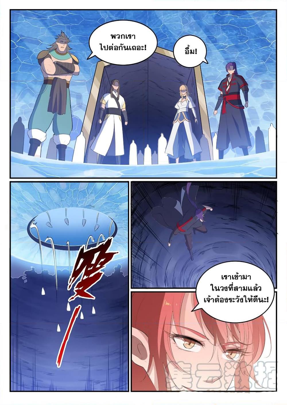Manga-lc-com อ่านมังงะ อ่านการ์ตูน ออนไลน์ ฟรี Bailian Chengshen ตอนที่ 1 2 3 4 5 6 7 8 9 10 11 12 13 14 ฟรี ไม่มีโฆษณา Manga-lc - อ่าน มังงะ อ่าน การ์ตูน ออนไลน์ อ่านมังงะ ฟรี