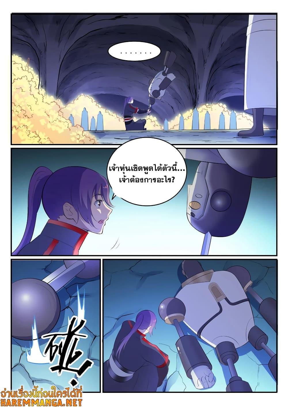 Manga-lc-com อ่านมังงะ อ่านการ์ตูน ออนไลน์ ฟรี Bailian Chengshen ตอนที่ 1 2 3 4 5 6 7 8 9 10 11 12 13 14 ฟรี ไม่มีโฆษณา Manga-lc - อ่าน มังงะ อ่าน การ์ตูน ออนไลน์ อ่านมังงะ ฟรี
