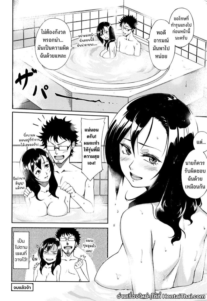Doujin-Lc- อ่าน โดจิน มังฮวา เกาหลี ญี่ปุ่น จีน แปลไทย โดจิน  การให้คำแนะนำแบบแนบเนื้อ ตอนที่ 1 2 3 4 5 6 7 8 9 10 11 12 13 14 ฟรี ไม่มีโฆษณา อ่าน โดจิน Manhwa เกาหลี ญี่ปุ่น จีน เรามีครบ คัดมาให้เน้นๆ โดจิน 18+ รับประกันความฟินโดย  Doujin Lc