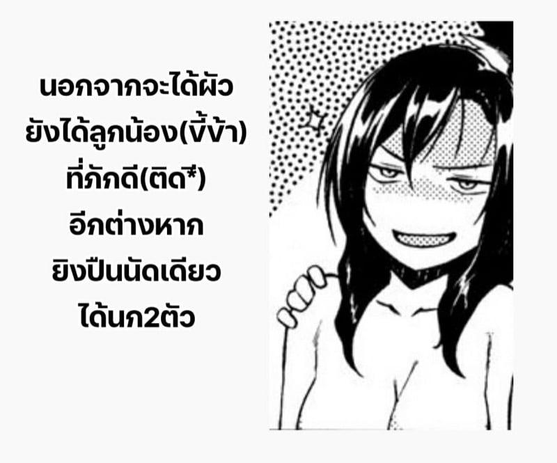 Doujin-Lc- อ่าน โดจิน มังฮวา เกาหลี ญี่ปุ่น จีน แปลไทย โดจิน  การให้คำแนะนำแบบแนบเนื้อ ตอนที่ 1 2 3 4 5 6 7 8 9 10 11 12 13 14 ฟรี ไม่มีโฆษณา อ่าน โดจิน Manhwa เกาหลี ญี่ปุ่น จีน เรามีครบ คัดมาให้เน้นๆ โดจิน 18+ รับประกันความฟินโดย  Doujin Lc